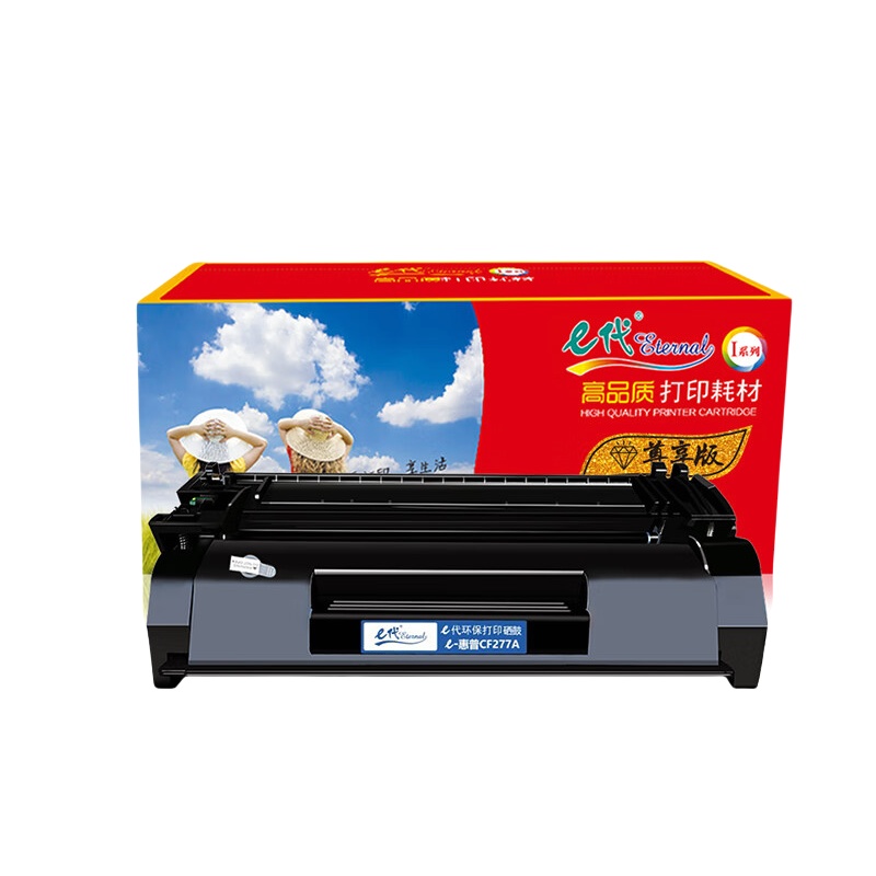 e代 CF277A 硒鼓易加粉无芯尊享版 3100页 （单位：支） 适用惠普M429fdn/fdw/M305dn等 黑色