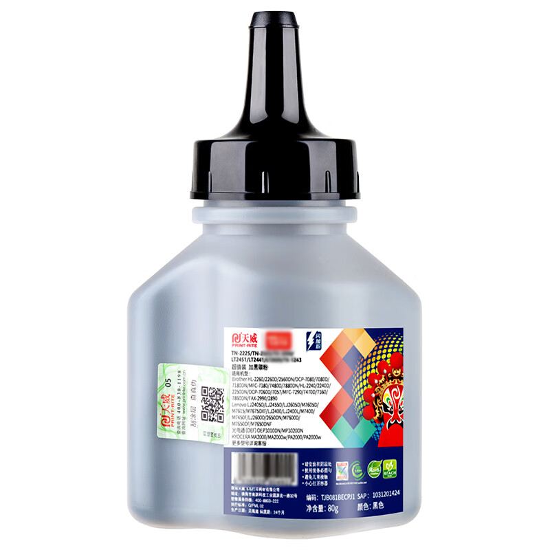 天威（PrintRite） TN2225 碳粉 2600页 （单位：支） 适用兄弟/联想等机型 黑色