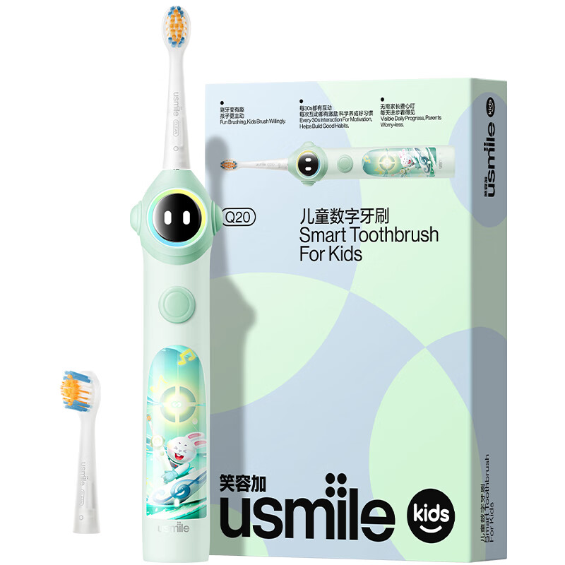 usmile Q20 儿童数字牙刷 三档模式 （单位：把）  缤纷绿
