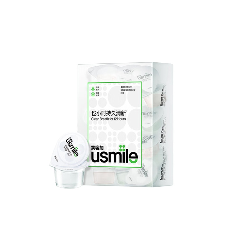 usmile 雨醒柚果/雪蔓松木 卓效清新漱口水 12ml*20颗 （单位：盒）  