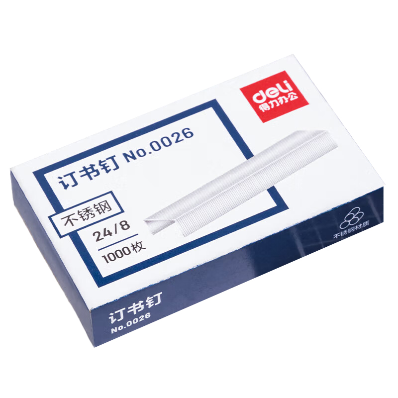 得力（deli） 0026 不锈钢订书钉 1000枚/盒 （单位：盒）