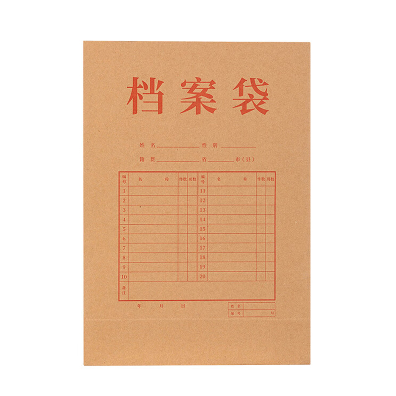 得力（deli） 8387 牛皮纸档案袋 338*238*100mm 10只/包 （单位：包）  偏红褐色