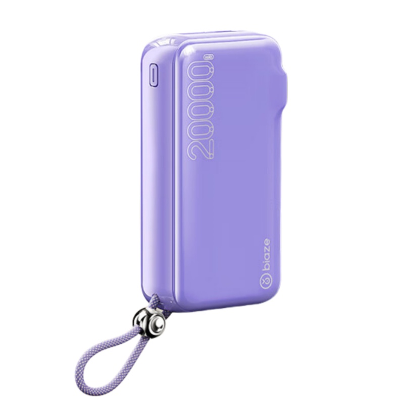 毕亚兹（BIAZE） YD50 自带线充电宝 20000毫安 （单位：个）  紫色