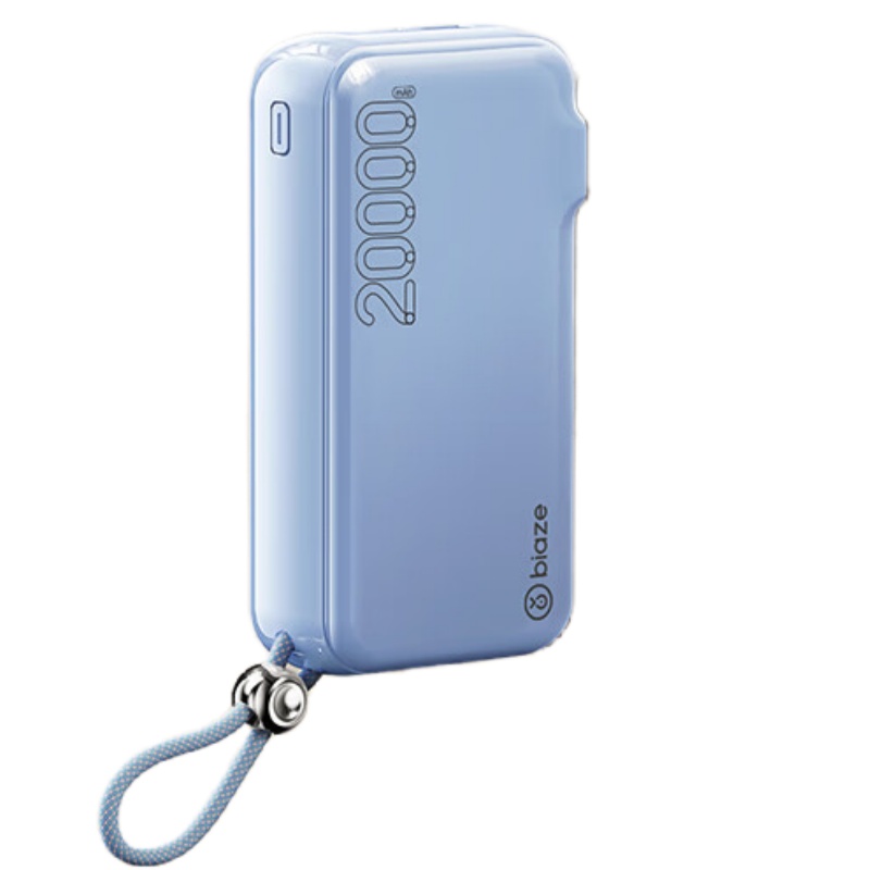 毕亚兹（BIAZE） YD50 自带线充电宝 20000毫安 （单位：个）  蓝色