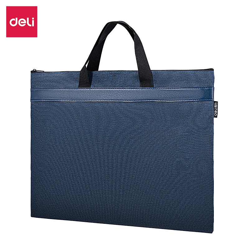 得力（deli） 5820 公文包 经济款 290*370mm （单位：个）  蓝色