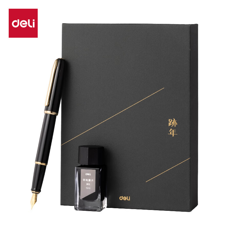 得力（deli） A7 钢笔套装 F明尖 （单位：套）  黑色