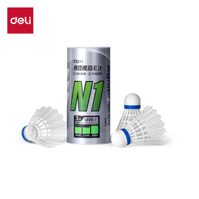 得力（deli） F2211 尼龙羽毛球 3个/筒 （单位：筒）  白色