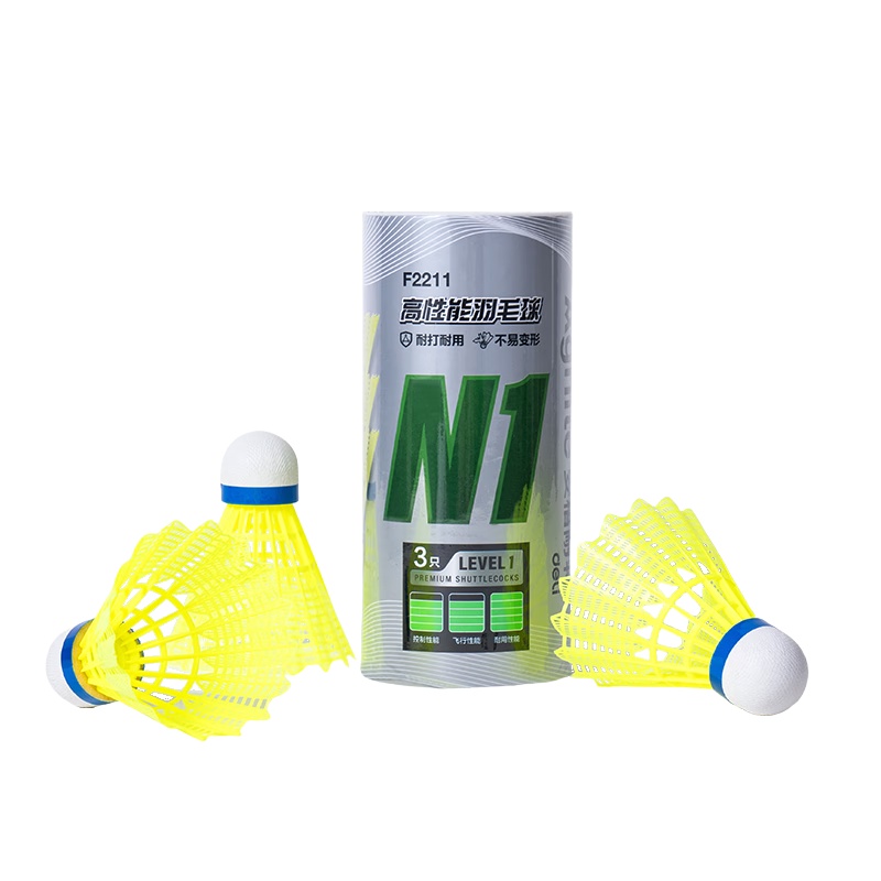 得力（deli） F2211 尼龙羽毛球 3个/筒 （单位：筒）  黄色