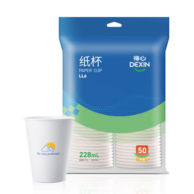 得力（deli） LL6 得心纸杯 228ml 50只/袋 （单位：袋）  白色