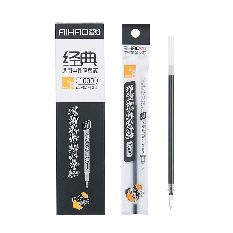 爱好 1000 通用中性笔替换芯 子弹头 0.5mm 20支/盒 （单位：盒）  黑色