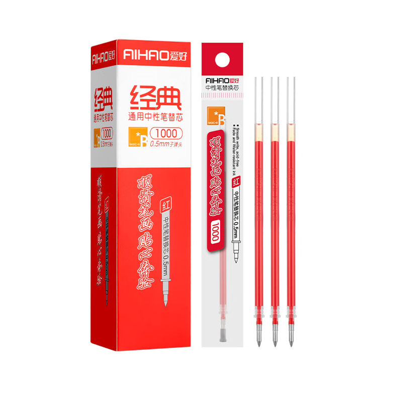 爱好 1000 通用中性笔替换芯 子弹头 0.5mm 20支/盒 （单位：盒）  红色