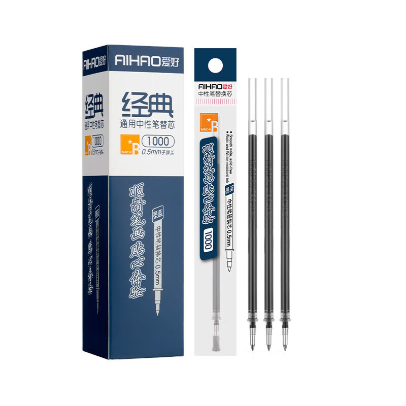 爱好 1000 通用中性笔替换芯 子弹头 0.5mm 20支/盒 （单位：盒）  墨蓝色