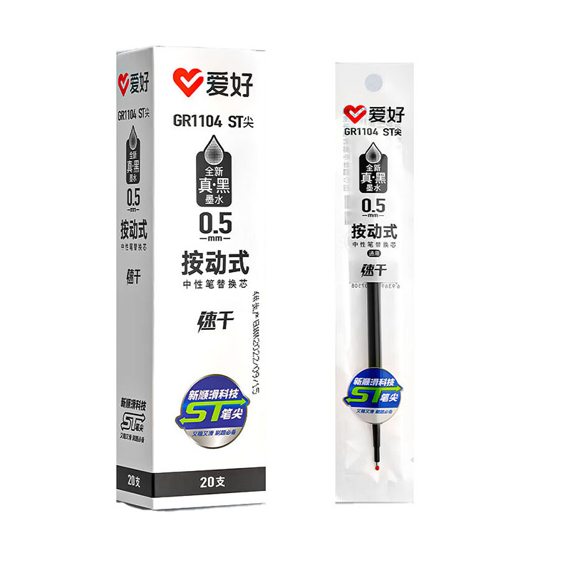 爱好 GR1104 ST速干按动中性笔芯 0.5mm 20支/盒 （单位：盒）  黑色