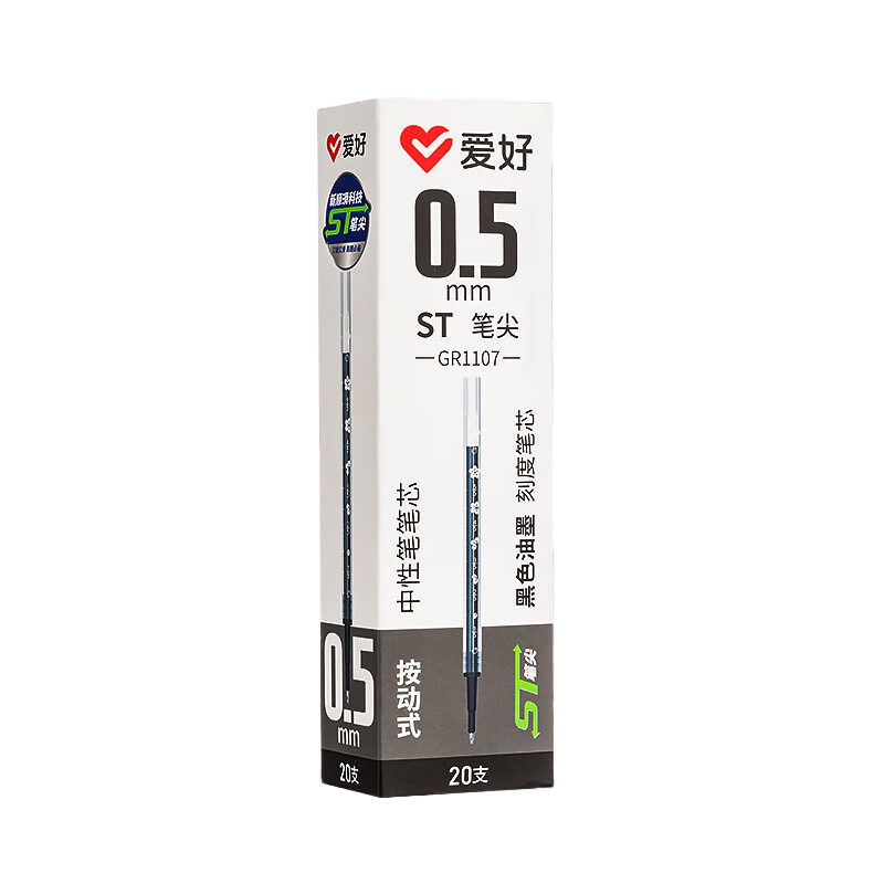 爱好 GR1107 ST笔尖按动中性笔芯 0.5mm 20支/盒 （单位：盒）  黑色