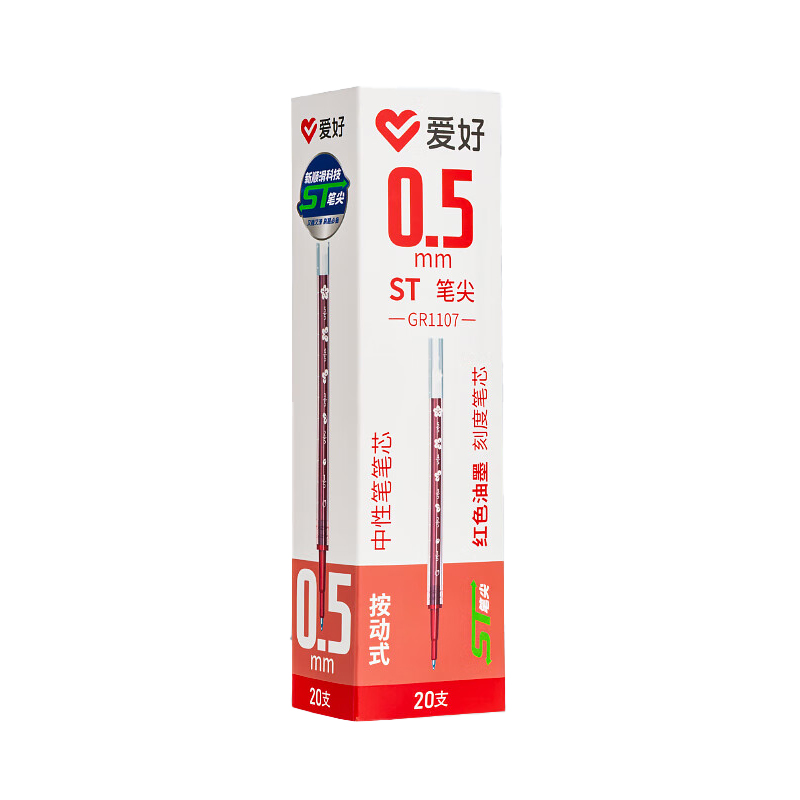 爱好 GR1107 ST笔尖按动中性笔芯 0.5mm 20支/盒 （单位：盒）  红色