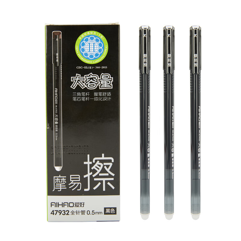 爱好 47932 摩易擦可擦中性笔 0.5mm 12支/盒 （单位：盒）  黑色