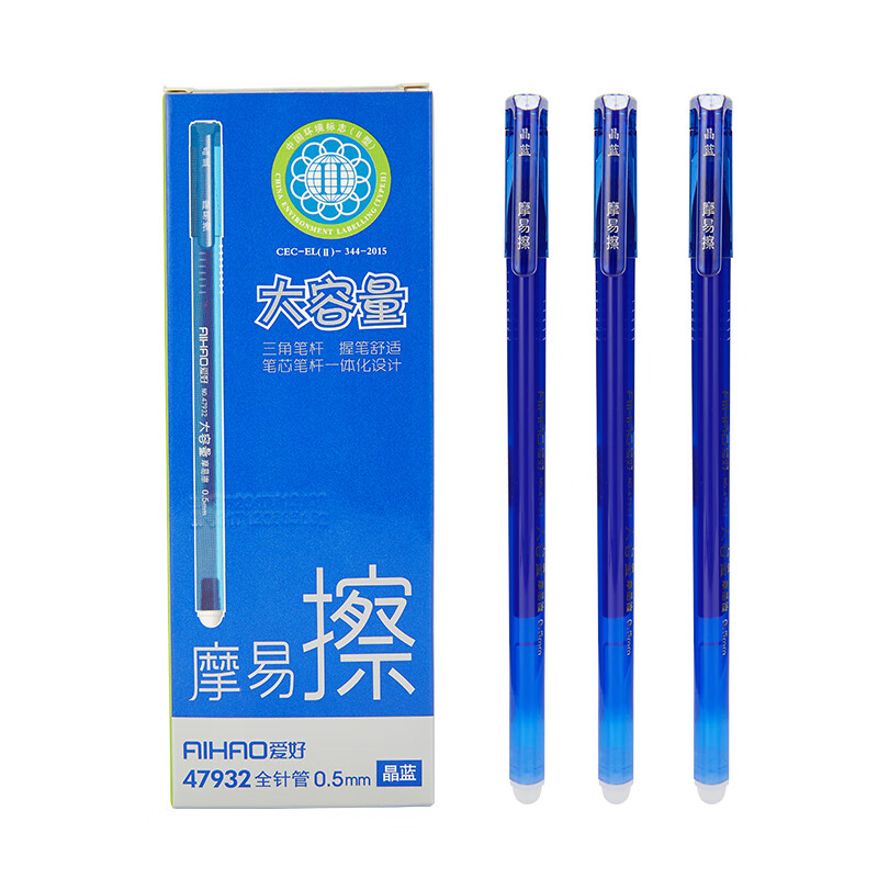 爱好 47932 摩易擦可擦中性笔 0.5mm 12支/盒 （单位：盒）  晶蓝色