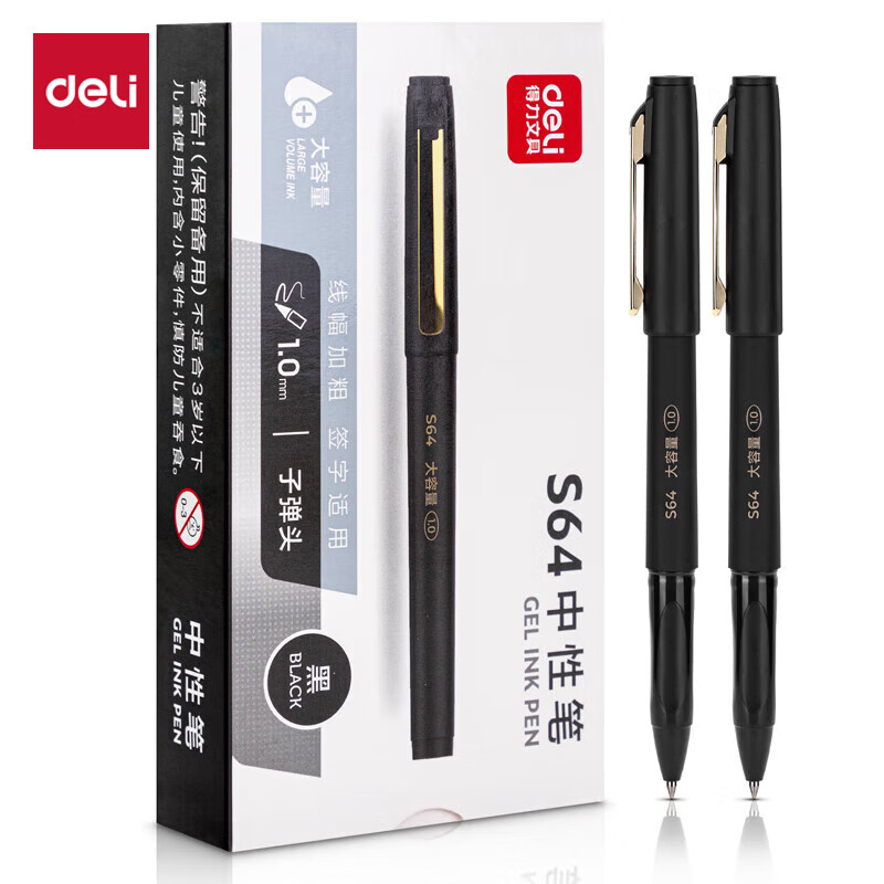 得力（deli） S64 大容量中性笔 1.0mm 12支/盒 （单位：盒）  黑色