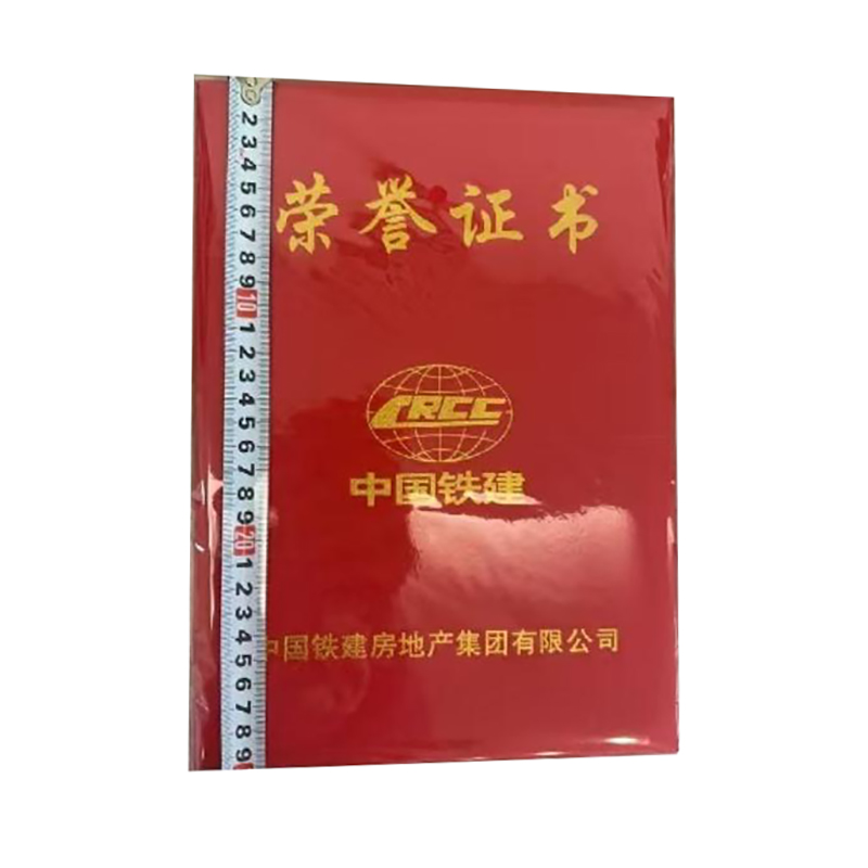 白杨（bestyong） A4 荣誉证书 定制 （单位：本） 不含内页 红色