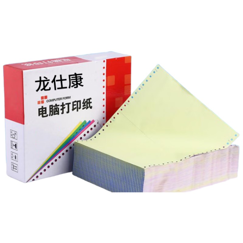 龙仕康 LSK241-3 电脑打印纸 一联整张 800页/箱 （单位：箱）  彩色