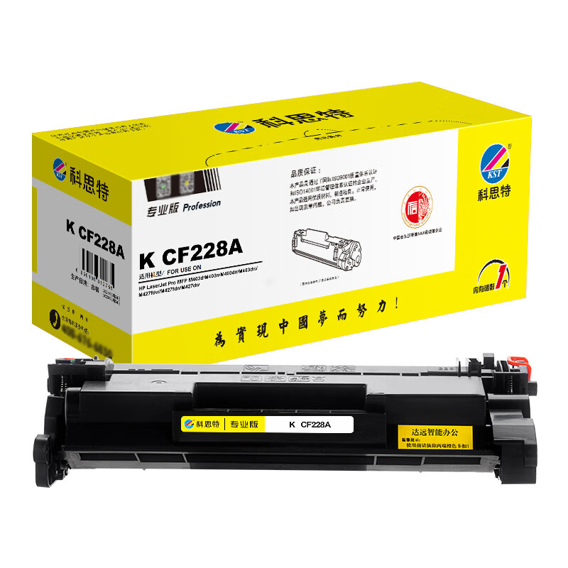 科思特 K CF228A 鼓粉一体硒鼓专业版 带芯片 3000页 （单位：支） 适用HP LaserJet Pro MFP M403d/M403n/M403dn/M403dw等 黑色