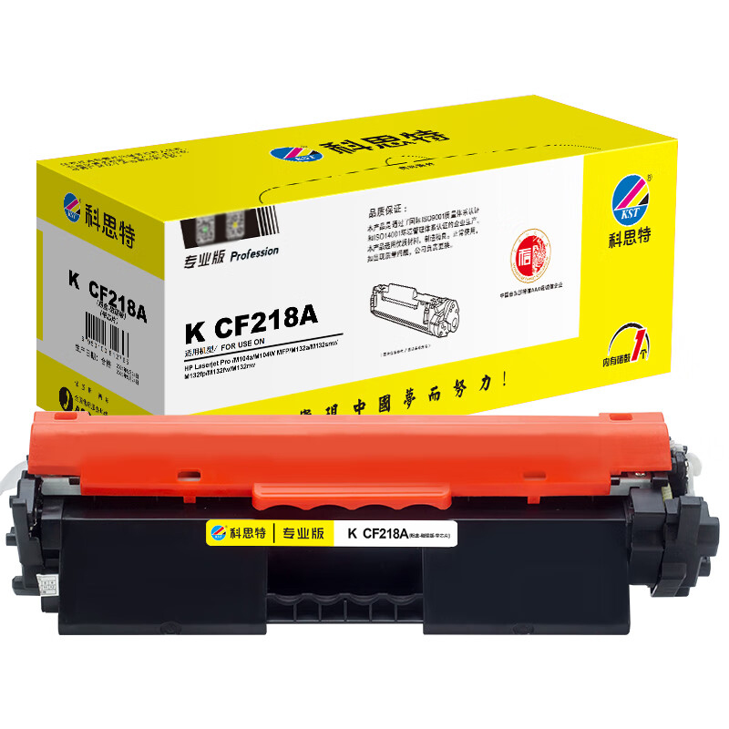 科思特 K CF218A 鼓粉分离粉盒专业版 带芯片 1400页 （单位：支） 适用HP Laserjet Pro /M104a/M104W MFP/M132a/M132snw等 黑色