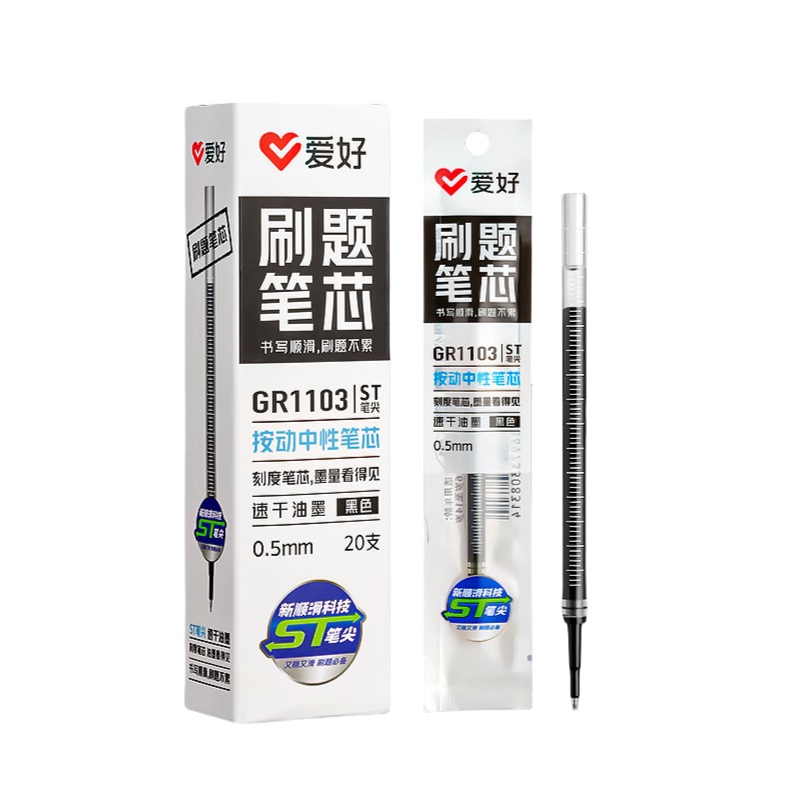 爱好 GR1103 ST尖按动中性笔芯 0.5mm 20支/盒 （单位：盒）  黑色