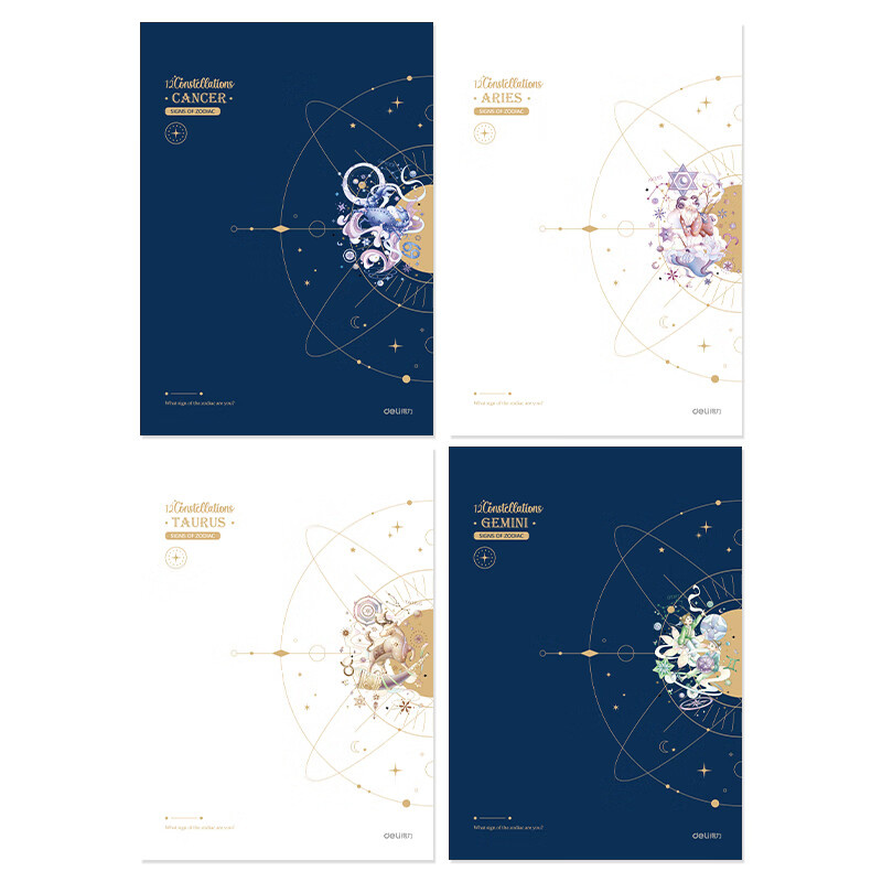 得力（deli） T1696 星座梦行系列胶套本 16K 96张/本 4本/包 （单位：包）  