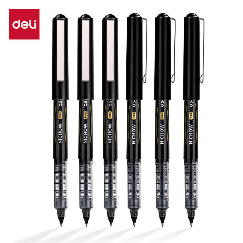  S656-Z1 直液式走珠笔 0.5mm 12支/盒 （单位：盒）  黑色