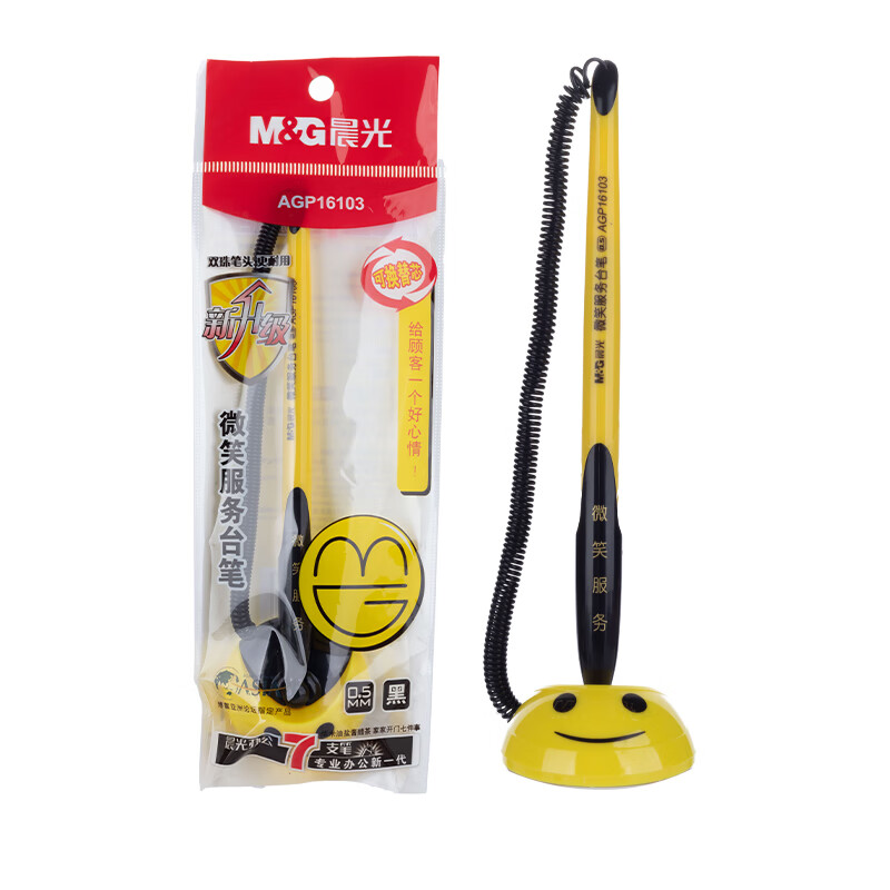 晨光（M&G） AGP16103 微笑服务台笔 0.5mm 24支/盒 （单位：盒）  黑色