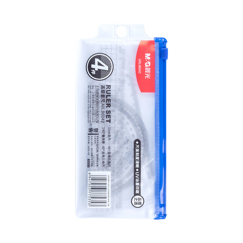 晨光（M&G） ARL96042 绘图套尺 4件套 （单位：套） 15cm直尺+三角尺*2+量角器 