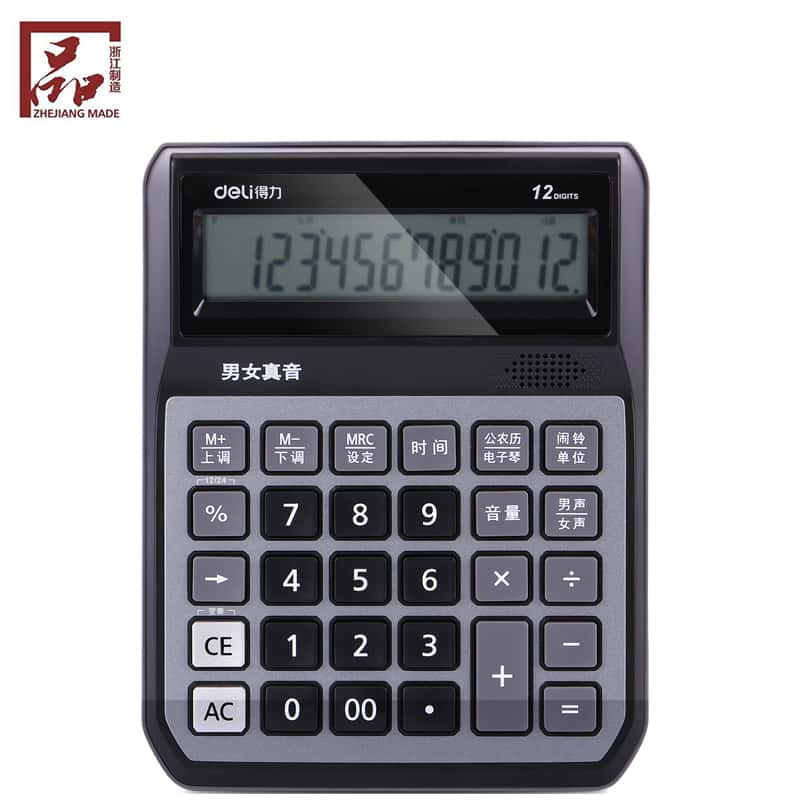 得力（deli） 1556 语音计算器 12位 （单位：台） 蓝灰色