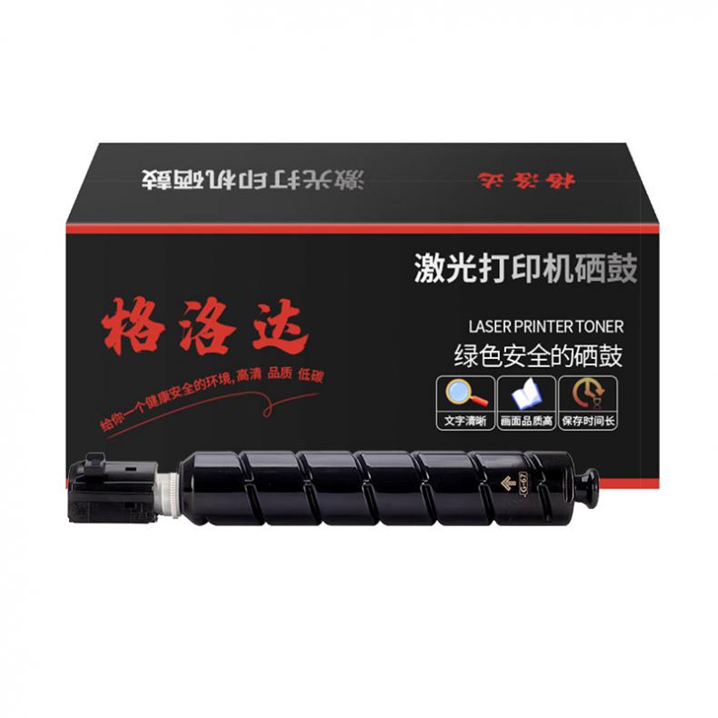 格洛达 NPG-67 大容量带芯片墨粉盒 19000页 （单位：只） 适用iRC33/35/3020/25/3120/3125/37系列 黄色