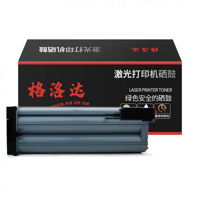 格洛达 W9005MC 带芯片墨粉盒 48000页 （单位：只） 适用HP72525 72530 72535 黑色