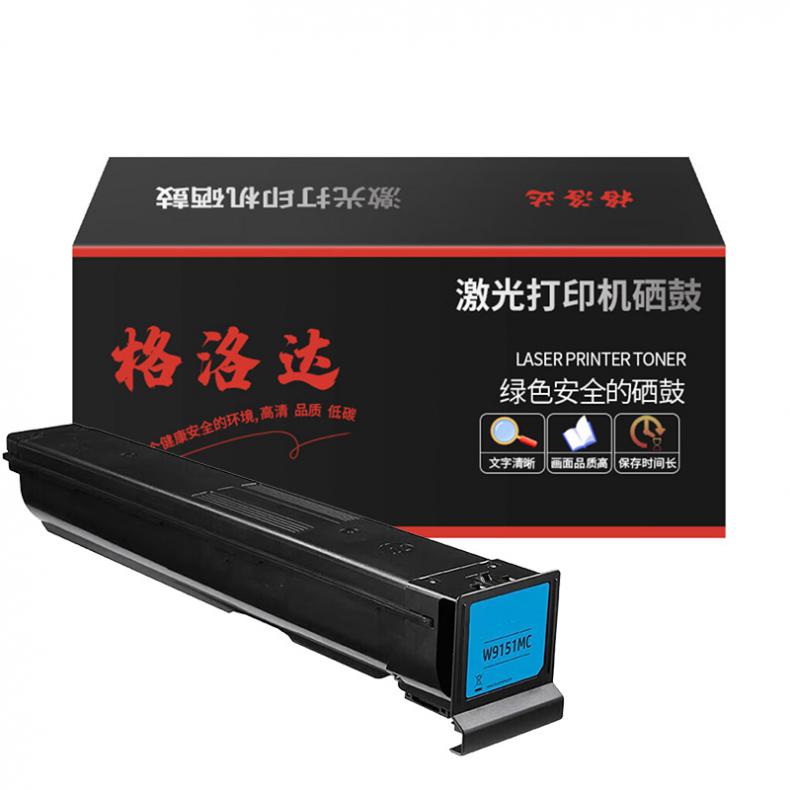 格洛达 W9151MC 带芯片墨粉盒 24000页 （单位：只） 适用E78625/78630/78635dn 青色