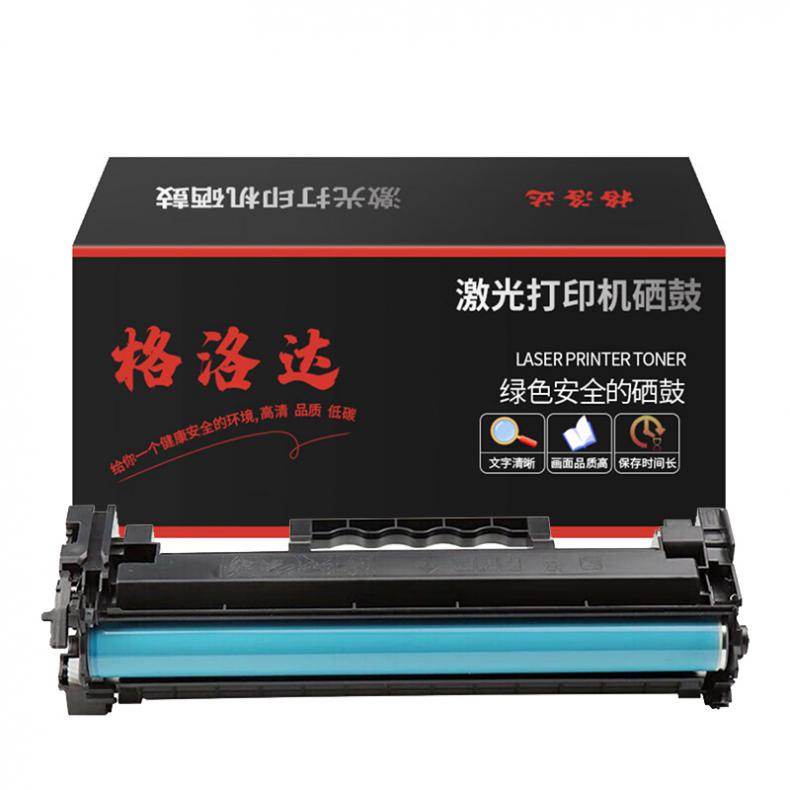 格洛达 CF234A 带芯片成像鼓 9200页 （单位：只） 适用于 HP M106w/M134a/M134fn 黑色