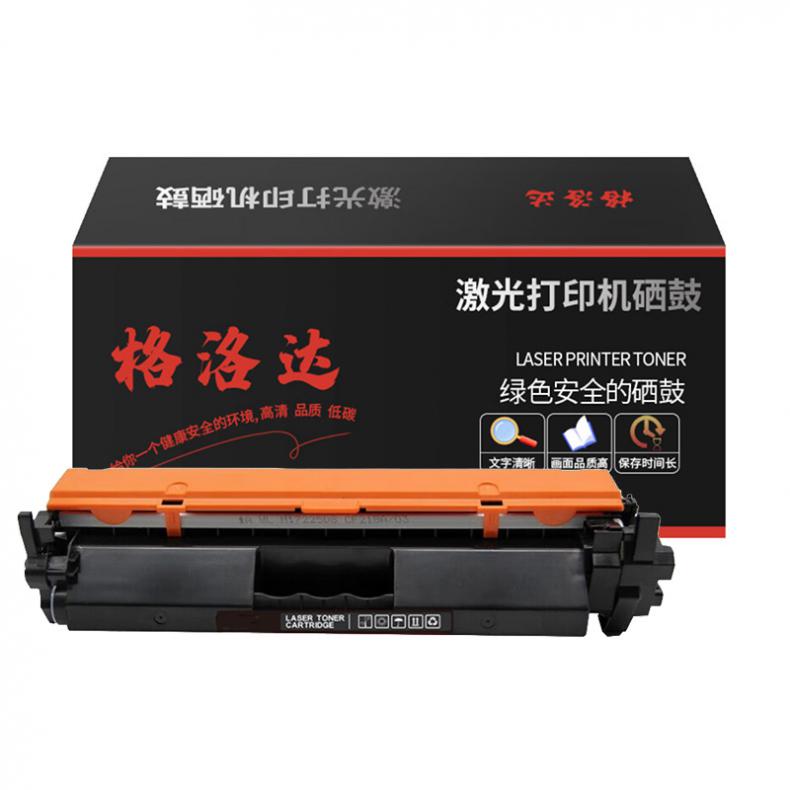 格洛达 CF231A 带芯片墨粉盒 5000页 （单位：只） 适用于HP LaserJet Ultra M206\HP LaserJet Ultra M230 黑色