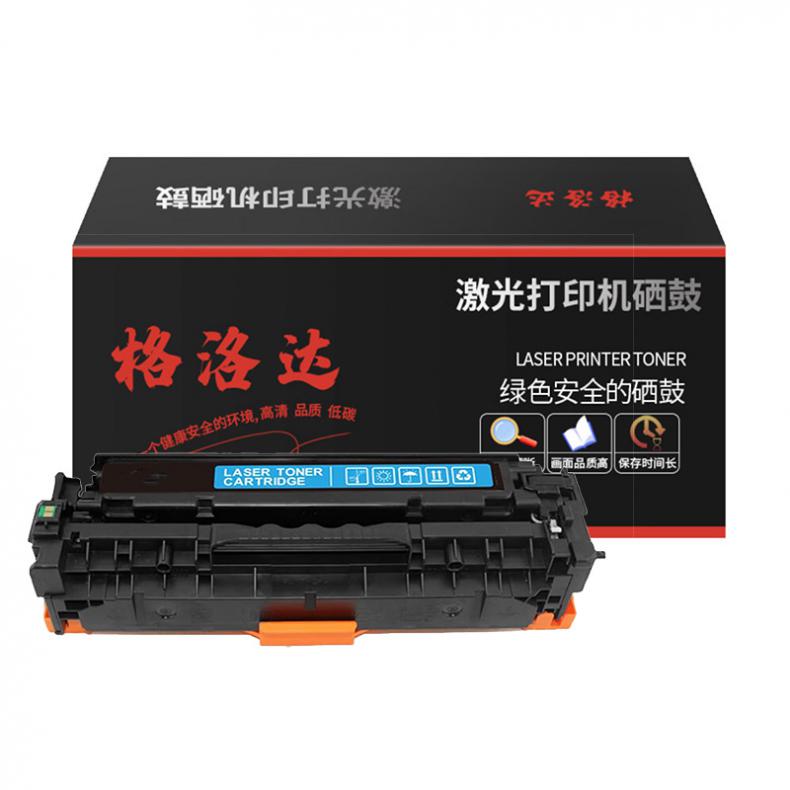 格洛达 CF381A 带芯片一体式硒鼓 2700张 （单位：只） 适用HP476dw 476nw 青色