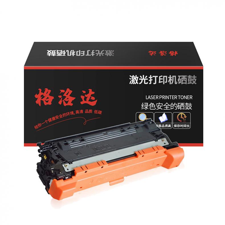 格洛达 CF450A 带芯片一体式硒鼓 12500页 （单位：只） 适用M632 M652dn M653dn M681 M682 黑色