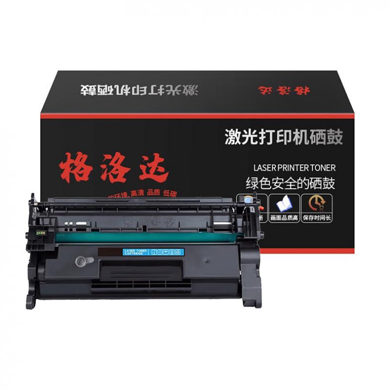 格洛达 W1520A 带芯片一体式硒鼓 3050页 （单位：只） 适用 HP LaserJet Pro 4004 / MFP 4104系列 黑色