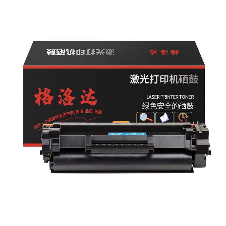 格洛达 W1370A 带芯片一体式硒鼓 1150页 （单位：只） 适用hp M208dw/232dw/233sdn/233sdw 黑色