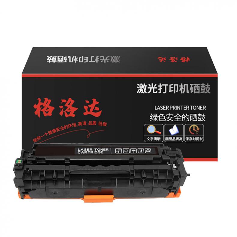 格洛达 CF380A 带芯片一体式硒鼓 2400张 （单位：只） 适用HP476dw 476nw 黑色