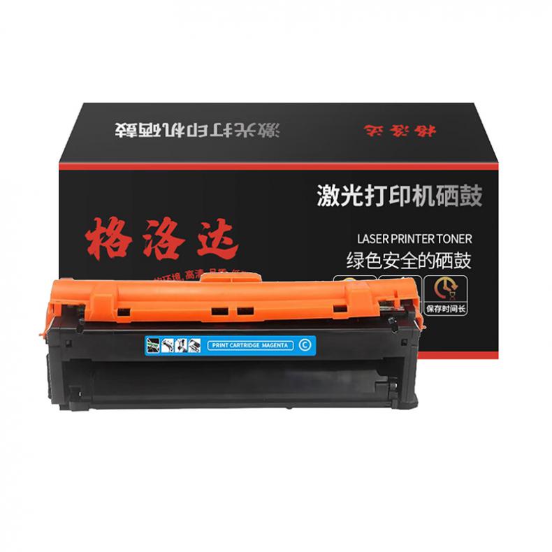 格洛达 GLD-HC5841 带芯片硒鼓 5000页 （单位：只） 适用GA3730cdn/GA7330cdn/GB3731cdn 蓝色