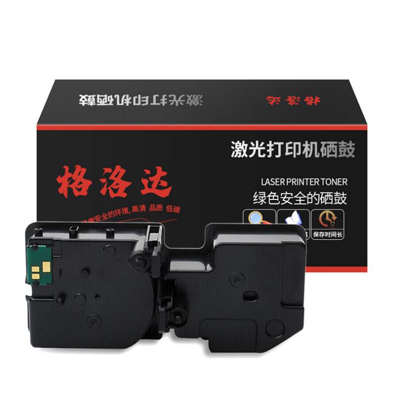 格洛达 GLD-TL5353K 带芯片墨粉盒 4000页 （单位：只） 适用立思辰GA3530CDN/GA7530CDN 黑色