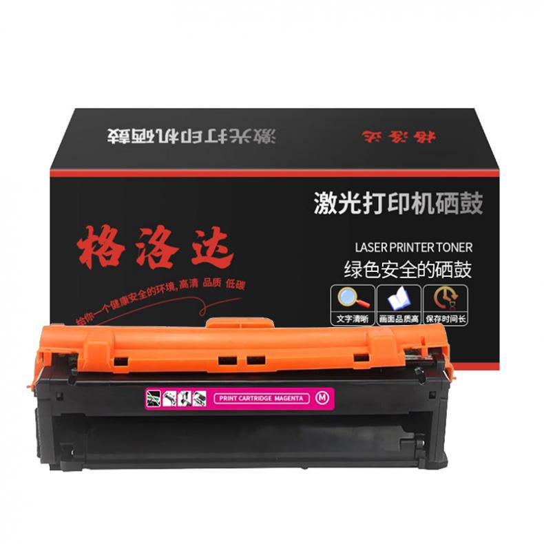 格洛达 GLD-HC5843 带芯片硒鼓 5000页 （单位：只） 适用GA3730cdn/GA7330cdn/GB3731cdn 红色