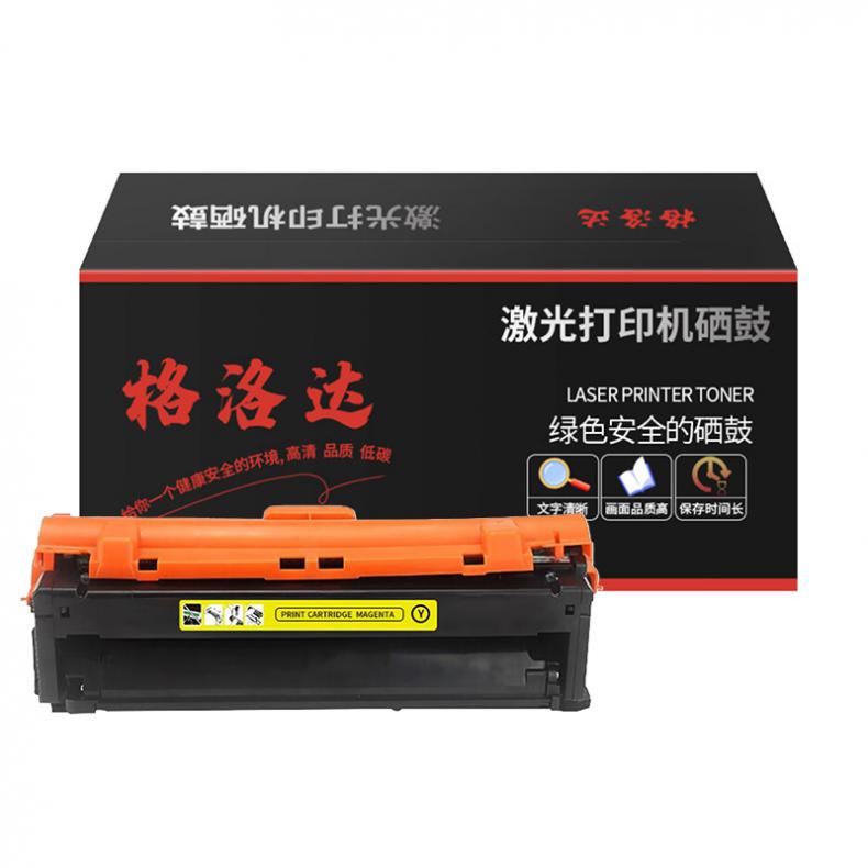 格洛达 GLD-HC5842 带芯片硒鼓 5000页 （单位：只） 适用GA3730cdn/GA7330cdn/GB3731cdn 黄色