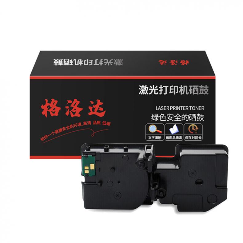 格洛达 GLD-TL5353C 带芯片墨粉盒 3000页 （单位：只） 适用立思辰GA3530CDN/GA7530CDN 蓝色