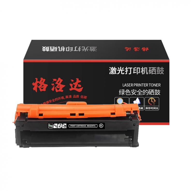 格洛达 GLD-HC5840 带芯片硒鼓 8000页 （单位：只） 适用GA3730cdn/GA7330cdn/GB3731cdn 黑色