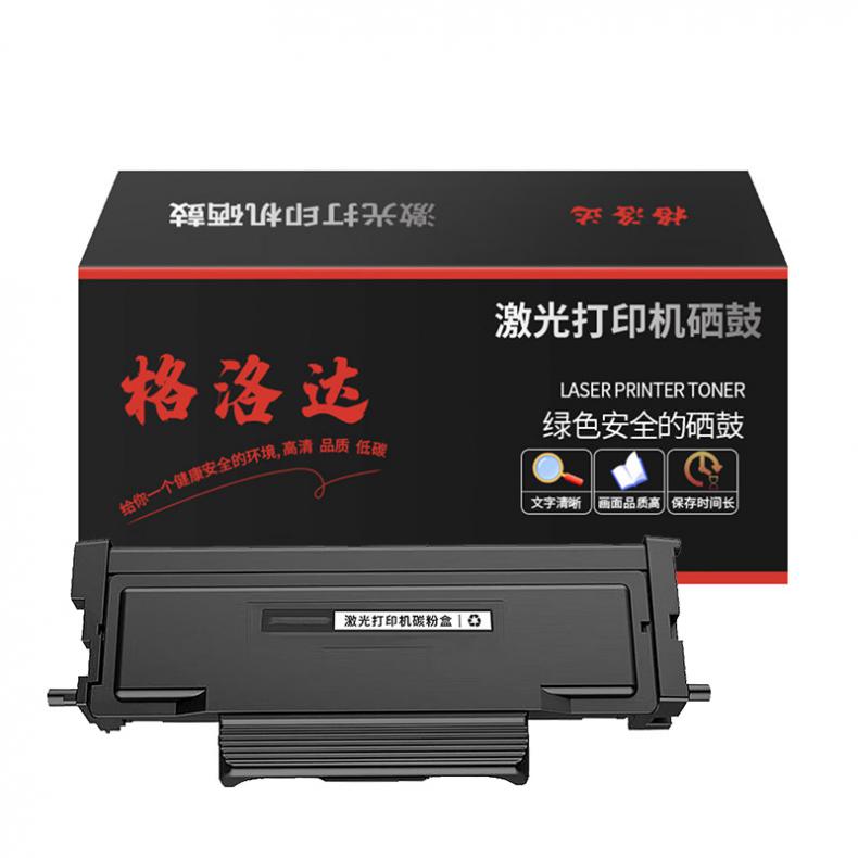 格洛达 TO-400H 带芯片墨粉盒 3000页 （单位：只） 适用奔图P3010D/P3010DW/P3300DN/P3300DW/M6700D 黑色