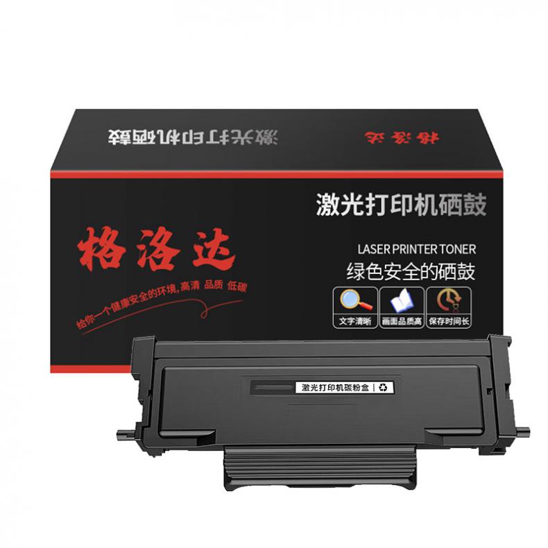 格洛达 TO-405H 带芯片墨粉盒 3000页 （单位：只） 适用奔图BP4005DN/BM4005ADN/BM4005FDN/P3325DN 黑色